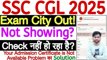 SSC CGL Exam City 2025 admission certificate is not available ✅ SSC CGL Exam City 2025 Not Showing