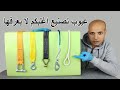 انتبه لهذة المخاطر عند استخدام حبل جر السيارة
