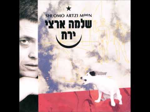 עטיפת ערב בלי ירח