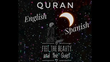 سورة (الاخلاص والفلق و الناس) للقارئ شريف مصطفي ENGLISH & SPANISH