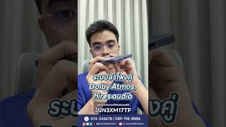 🧡Xiaomi 17T Pro สมาร์ตโฟนสเปกระดับเรือธงที่โดดเด่นด้วยกล้อง Leica อัปเกรดเลนส์ซูม 5 เท่า!!