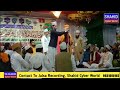 Hashmi miyan ka New bayan 2022 || Syed Mohammad Hashmi miyan new taqreer Mp3 Song