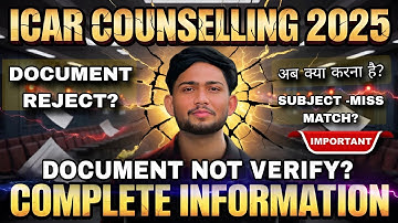 ICAR COUNSELLING 2025 🔥 | DOCUMENT NOT VERIFIED? DOCUMENT REJECTED? NEXT STEP? #icarcounseling2025