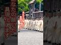 ㊗️25万再生【伊勢神宮】外宮の貴重な映像✨伊勢神宮と深いご縁を持つ方にだけ、この特別なメッセージが届いています✨
