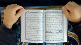 Arabic ASMR Quran ( The Iron )  Soft Reading Whispered 📖 سورة الحديد  اي اس ام ار بالعربي screenshot 1