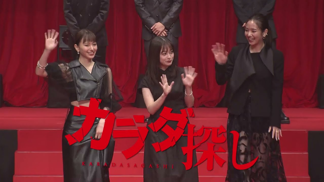 映画『カラダ探し』30秒最新映像【2022年10月14日公開】 - YouTube