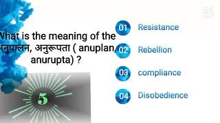 English Proficiency Test ।। English Vocabulary Quiz 3 ।। Can you pass this test?