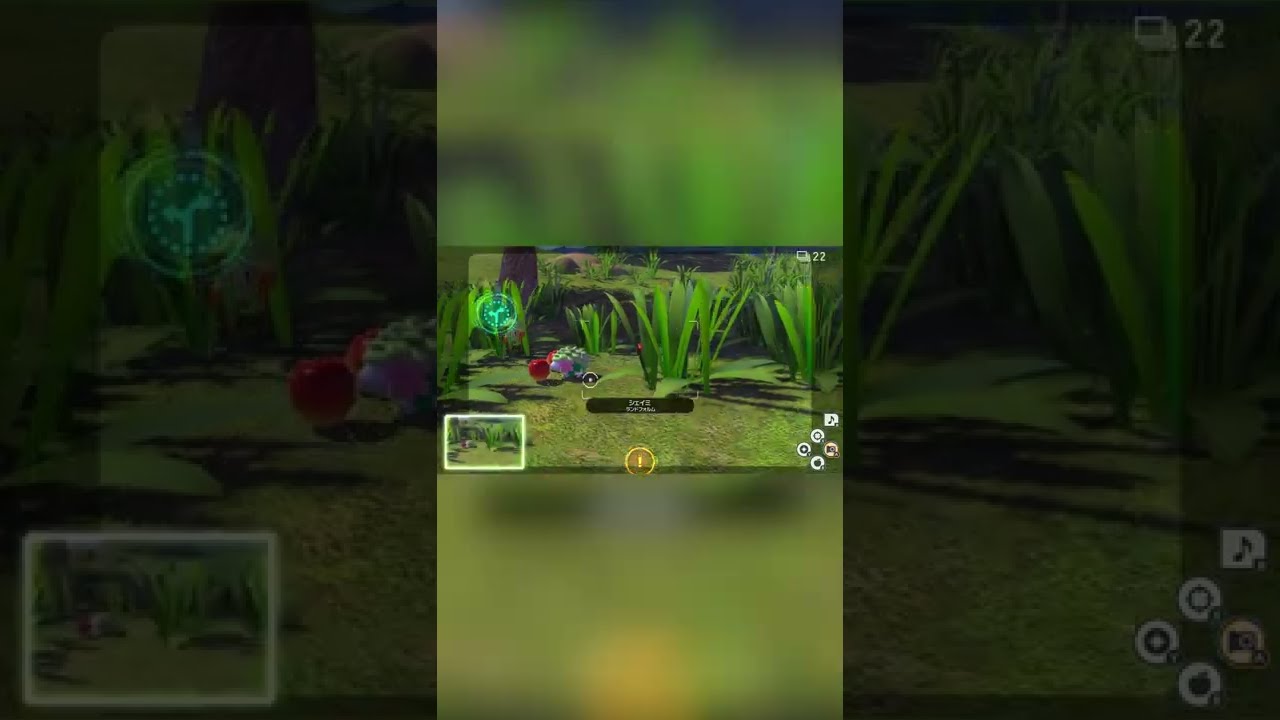 Newポケモンスナップ New Pokemon Snap シェイミとサルノリのランチタイム Shorts ポケモンスナップ動画まとめナビ