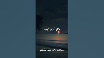 الشيخ عبد الفتاح الطاروطي --نوادر روعه ممتاز جدا نادر #تلاوات