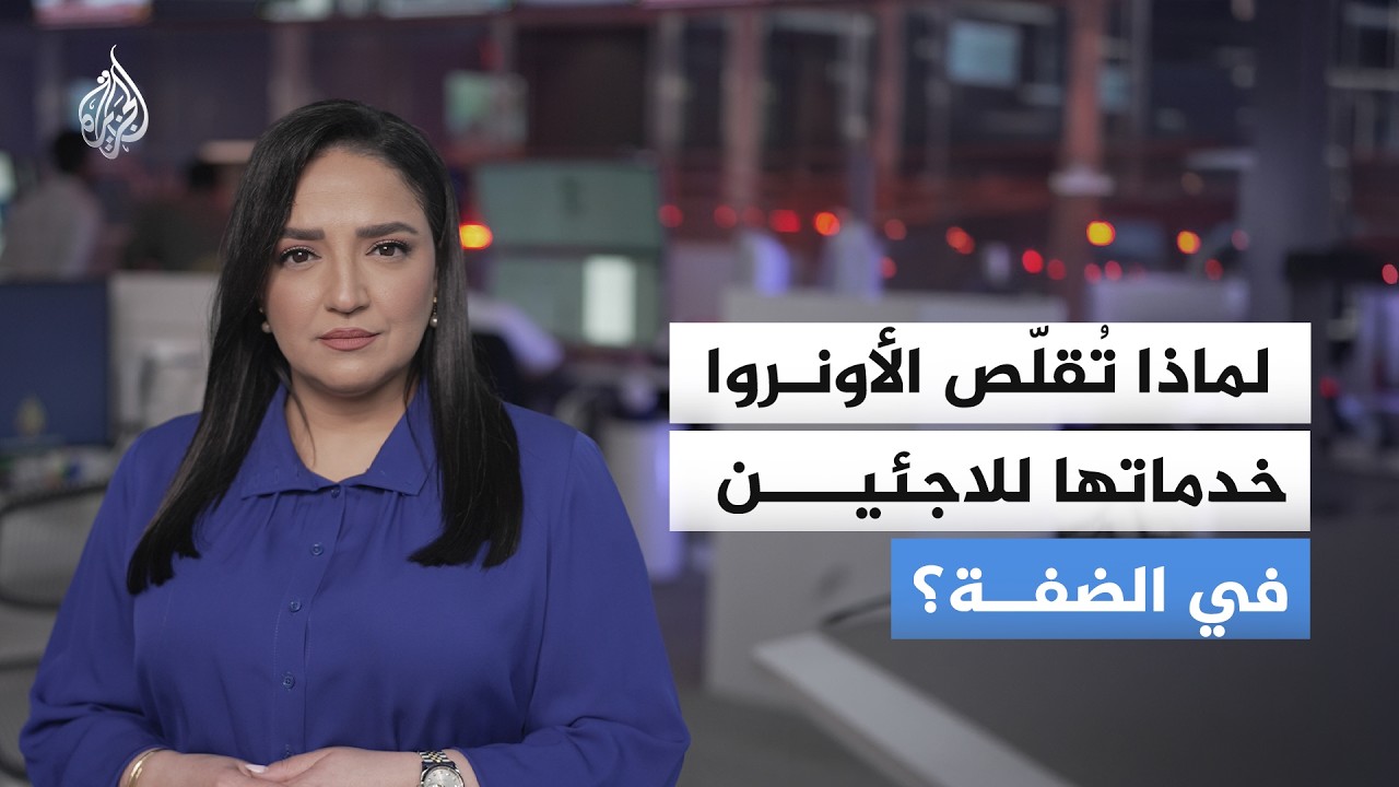 ���� ����� �� ����� ��ؿ �������� ���� ����� ������� ������ �����
 - نشر قبل 7 دقيقة