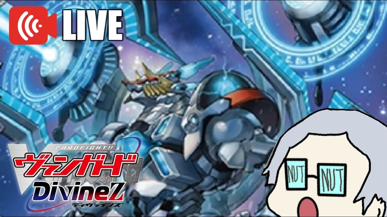 [Cardfight!! Vanguard - EN/TH/Kuso JP] Mecha Godzilla