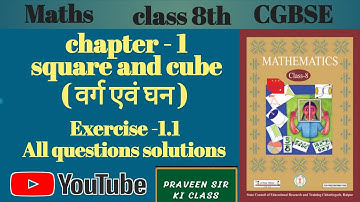 class 8th | chapter - 1 square and cube | Exercise-1.1| All questions solutions | maths | cgbse book