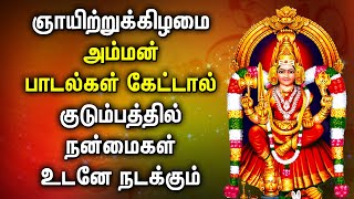 POPULAR AMMAN TAMIL DEVOTIONAL SONGS | Powerful Mariamman Padalgal | Best Amman Devotional Songs