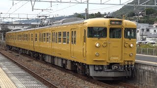 【4K】JR山陽本線　普通列車115系電車　ｵｶD-21編成　糸崎駅発車