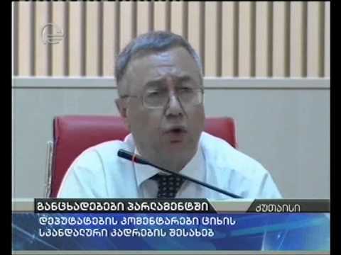 ომარ ნიშნიანიძე: კისერზე შემომჯდარი „ნაცები\" მორიელების მსგავსად აქეთ იწყებენ დაგესვლას