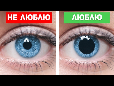 Тест: люблю ли я Тест: любит ли тебя задуманный человек Как понять, любишь ли ты человека или нет: тест