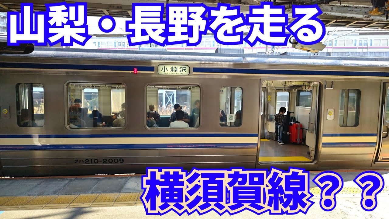 【ウソ電?!】目を疑うような光景