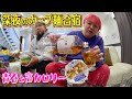 深夜カップ麺でくだらねぇ青春を思い出すジジイたち