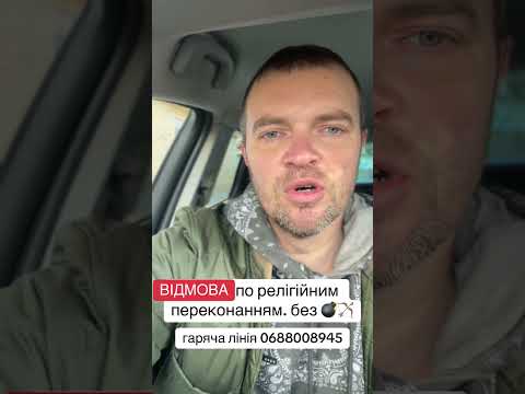 Відео юриста
