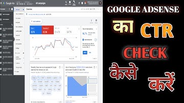 How to check CTR in Google AdSense? Google AdSense ka CTR kaise Dekhen ??