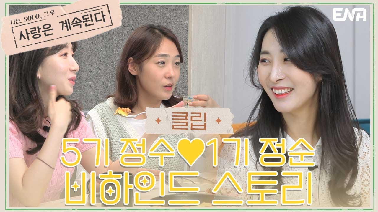 정순 YouTube 썸네일