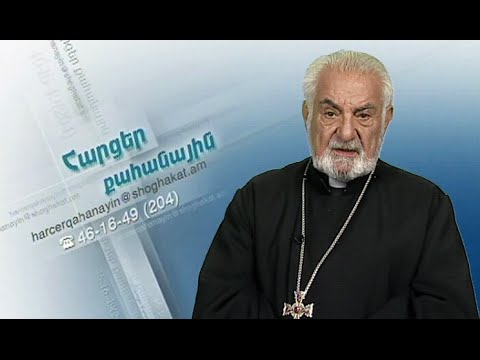 Video: Ո՞րն է Վեբերի արդյունաբերական տեղադրության մոդելը: