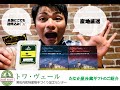 ”全国どこでも送料込み”産地直送冷蔵ギフトのご紹介！