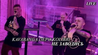 kavabanga Depo kolibri - Не заводись (LIVE) - Opole, Poland - 03.02.2023