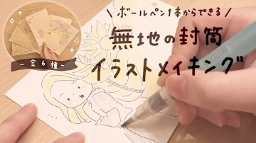 Download ラプンツェル 可愛い イラスト Mp4 Mp3 Download ラプンツェル 可愛い イラスト Mp4 Mp3