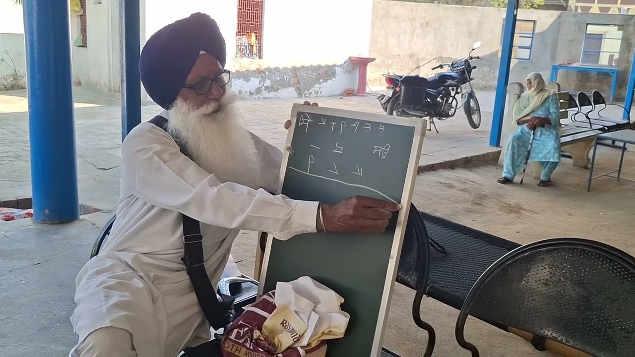 {੩}ਮੰਨੇ ਕੀ ਗਤਿ, ਕਹੀ ਨ ਜਾਇ।।