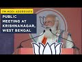 PM Modi addresses public meeting at Krishnanagar, West Bengal