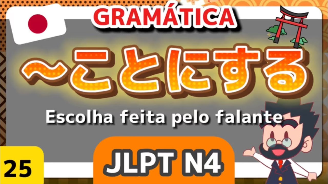 🟠👨‍🏫📚 Gramática - Japonês N4 - 25 - Koto ni suru / ～ことにする / Escolha feita pelo falante - JLPT