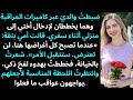 ضبطت والديّ عبر كاميرا المراقبة وهما يخططان لإسكان أختي في منزلي