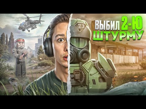 Видео: ВЫБИЛ ЕЩЕ ОДНУ ШТУРМУ ПОДПИСЧИКУ В STALCRAFT!