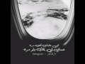 موسيقى على بالي ترومبيت حزين مقاطع انستغرام 