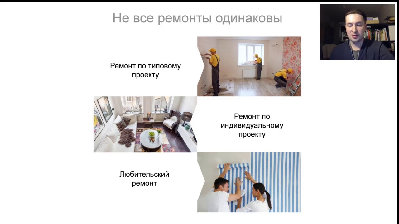 Вебинар "Гибридное управление проектами: как скрестить ужа с ежом" 27.03.19