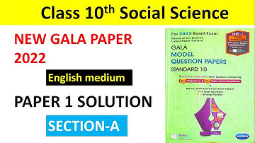 CLASS 10 SOCIAL SCIENCE GALA PAPER 1 SOLUTION