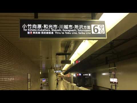 池袋駅 発車メロディー(6番線・新放送)【Morning station】