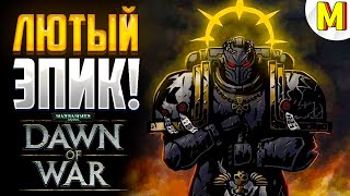 :      ! - Warhammer : Dawn of War - Soulstorm