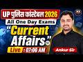 UP Police Constable 2026 | Current Affairs | UP Police Current Affairs Revision | By Ankur Sir #13