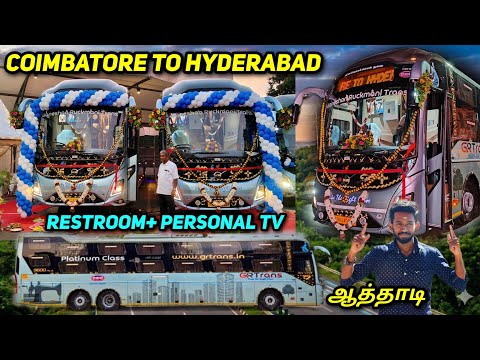 அடேங்கப்பா 1st VOLVO ULTRA Luxurious Bus of South India! GR Trans Coimbatore to Hyderabad Bus Review