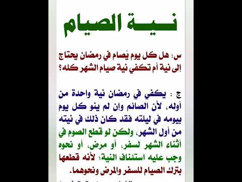 يارب تقبل منا ومنكم صيامنا يا الله