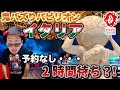 【大阪万博】イタリア館がバズり散らかしてる理由がコレ！想像以上にスゴすぎた…絶対行って！
