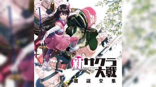Shin Sakura Wars Kayou Zenshuu Original Soundtrack  Full OST