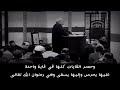 الهي انت مقصودي ورضاك مطلوبي 