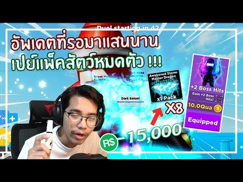 Roblox Blox Piece แจกเทคน คฟาร ม Mastery Lv 1 400 ใน 1 ว น Youtube - roblox blox piece แจกเทคนคฟารม mastery lv1 500 ใน 1 วน