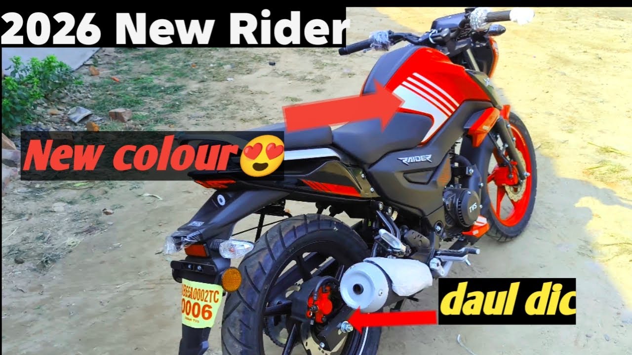 2026? New rider 125cc daul dis সাথে নিউ কালার 💯  new metar ful modified