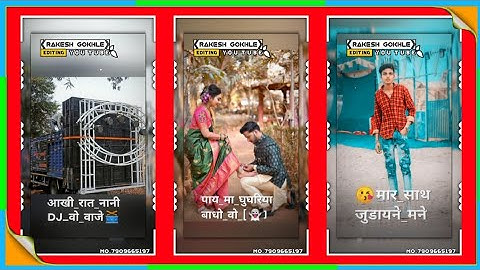 अनिल पिपलाज न्यू सॉन्ग आदिवासी विडियो स्टेटस 2022-23 आखि रात नानी dj वो वाजे new Anil piplaj song