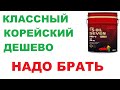 Моторные масла S - Oil из Южной Кореи. Отличное масло по отличной цене.