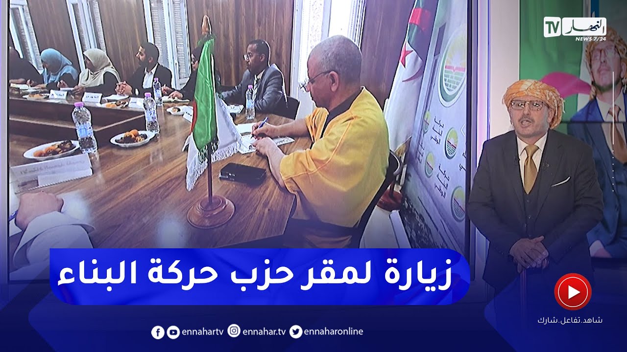 الشيخ النوي في زيارة فجائية لمقر حزب حركة البناء